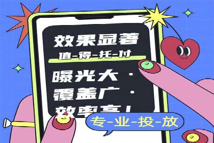 开户返点政策下的用户活跃度提升实例